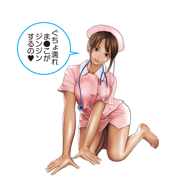 【新春在庫限定タイムセール!1月13日まで】痴女ナースの性感治療 花咲いあん 商品説明画像6