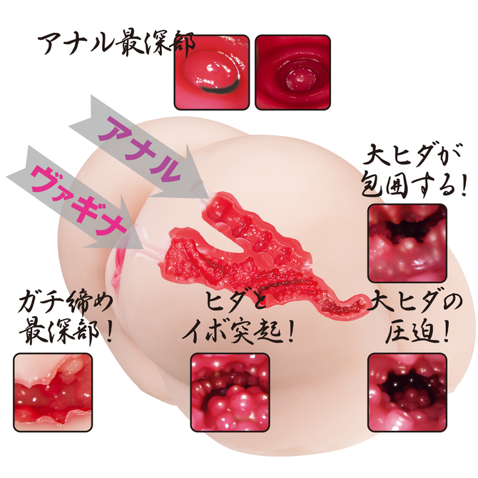 浜崎真緒のエロ尻 裏ま●こ 商品説明画像5