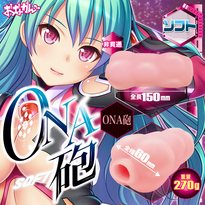 ããªãã    ONAç&nbsp;²ãã½ããã     ONGA-011 ååèª¬æç»å3