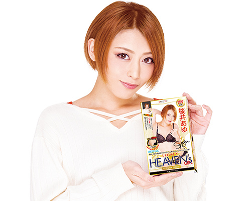 レガシーヘヴンズガール -LUXURY HOLE- 桜井あゆ 商品説明画像7