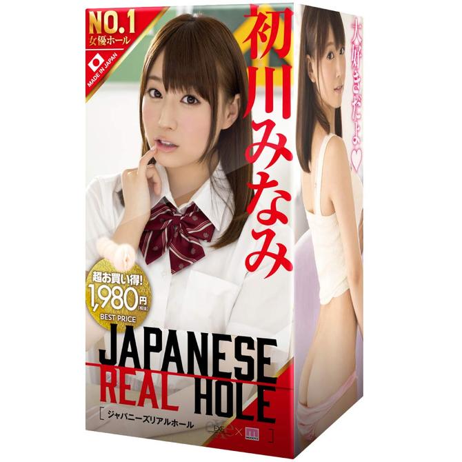 【50～60％OFF!】【半額以下タイムセール!】JAPANESE REAL HOLE 初川みなみ     UGAN-086 商品説明画像1