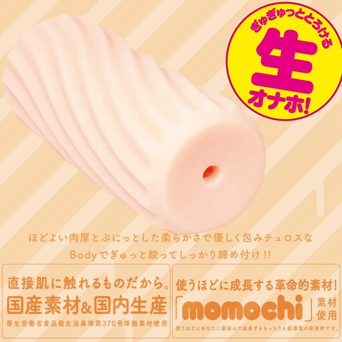 ã50ï½60ï¼OFF!ããã¿ã¤ã&nbsp;ã»ã¼ã«!æéæªå®ãG PROJECT Churro screw [ãã¥ã­ã¹ã¯]      UGPR-108 ååèª¬æç»å2