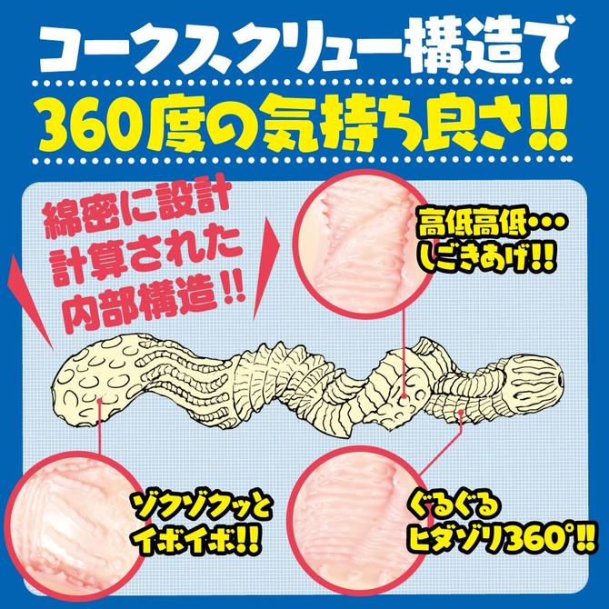 ã50ï½60ï¼OFF!ããã¿ã¤ã&nbsp;ã»ã¼ã«!æéæªå®ãG PROJECT Churro screw [ãã¥ã­ã¹ã¯]      UGPR-108 ååèª¬æç»å3