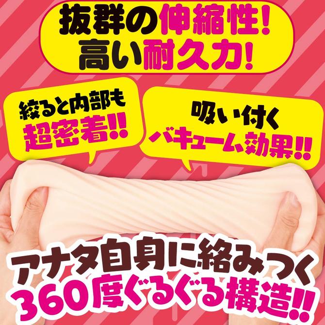 ã50ï½60ï¼OFF!ããã¿ã¤ã&nbsp;ã»ã¼ã«!æéæªå®ãG PROJECT Churro screw [ãã¥ã­ã¹ã¯]      UGPR-108 ååèª¬æç»å4