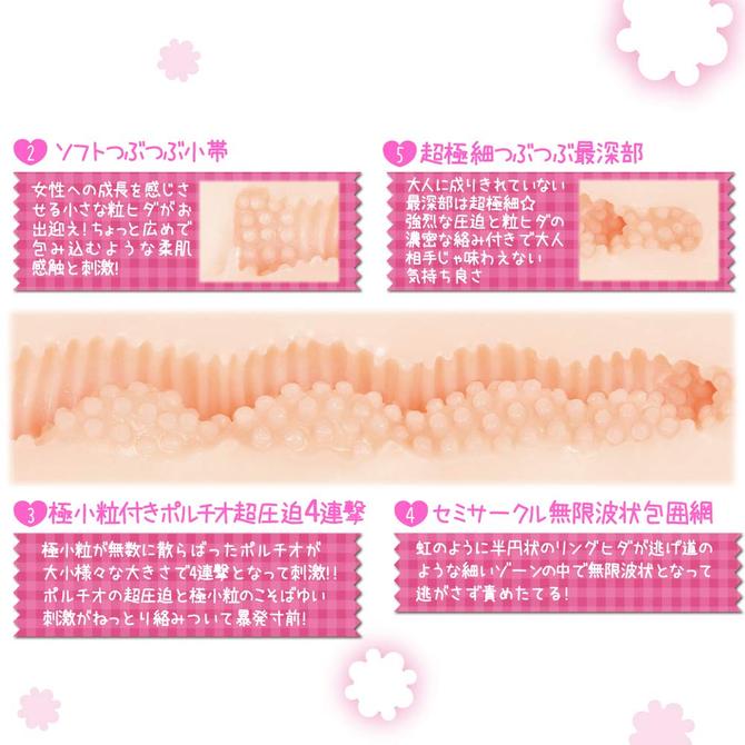ãåé¡ã¿ã¤ã&nbsp;ã»ã¼ã«!ããããããã°ã¼ãã -ã½ããã½ãã¡ã4é£æå¨-      UGAN-100 ååèª¬æç»å3