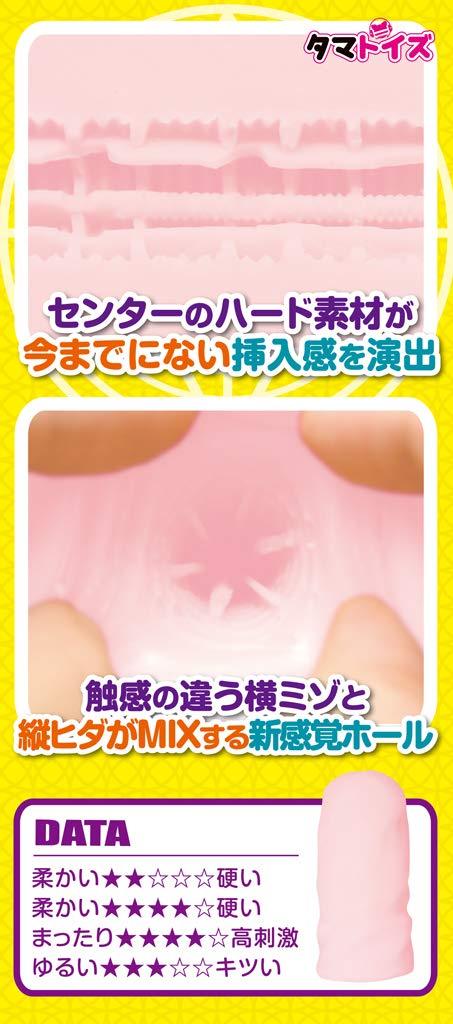 マジカルトリプルレイヤーズ	TMT-1083 商品説明画像8