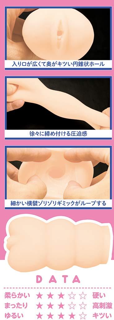 むっちり即ハメボンバー	TMT-1101 商品説明画像6