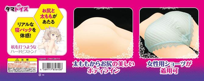 寝バック種付けプレス	TAMS-359 商品説明画像3