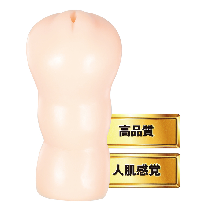 【50～60％OFF!】【半額以下タイムセール!】JAPANESE REAL HOLE 羽咲みはる     UGAN-107 商品説明画像5