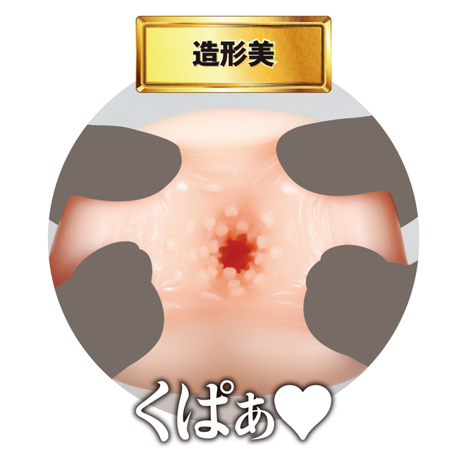【50～60％OFF!】【半額以下タイムセール!】JAPANESE REAL HOLE 架乃ゆら     UGAN-108 商品説明画像3