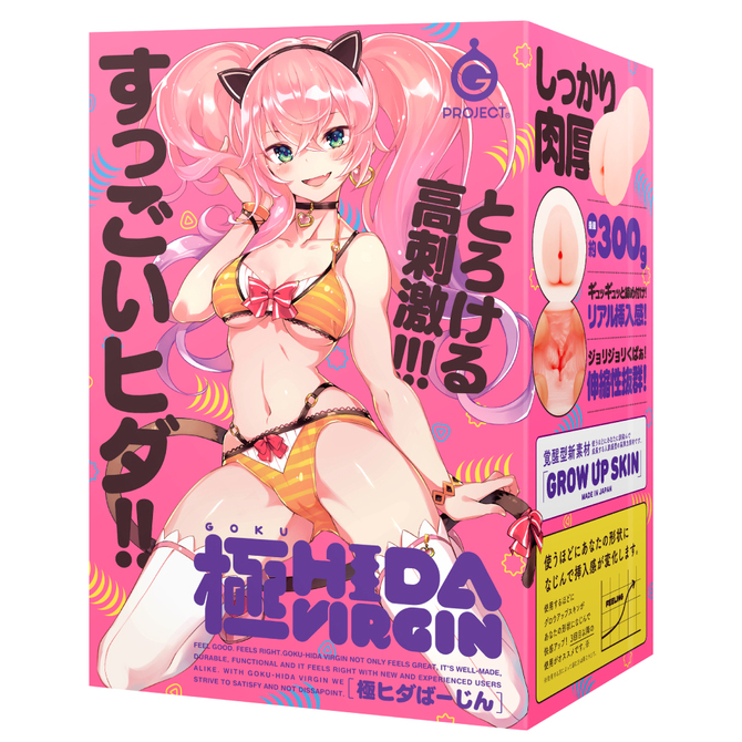 GOKU-HIDA VIRGINï¼»æ¥µããã°ã¼ããï¼½     UGPR-116 ååèª¬æç»å1