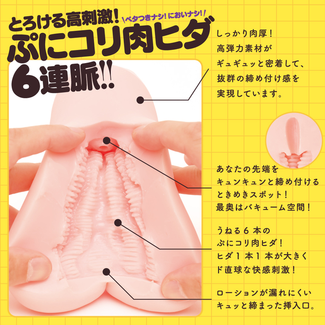 GOKU-HIDA VIRGINï¼»æ¥µããã°ã¼ããï¼½     UGPR-116 ååèª¬æç»å4