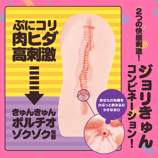 GOKU-HIDA VIRGINï¼»æ¥µããã°ã¼ããï¼½     UGPR-116 ååèª¬æç»å6