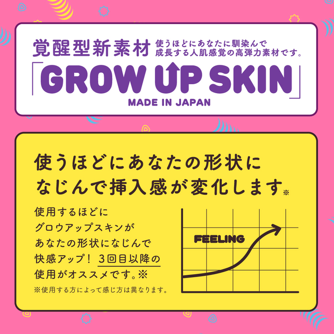 GOKU-HIDA VIRGINï¼»æ¥µããã°ã¼ããï¼½     UGPR-116 ååèª¬æç»å7