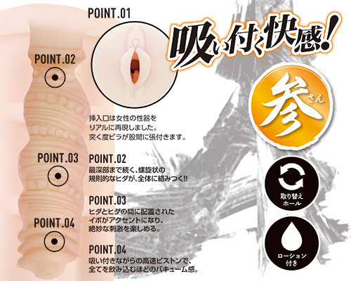 ピストンキング電王 専用ホール　参 商品説明画像2
