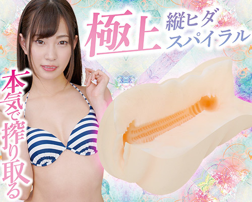 美谷朱里の極本気秘部 商品説明画像2