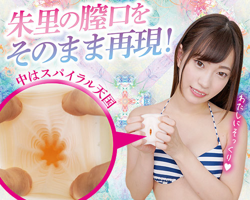 美谷朱里の極本気秘部 商品説明画像6
