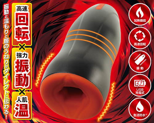 【業界最安値!】ホットトルネード 商品説明画像2