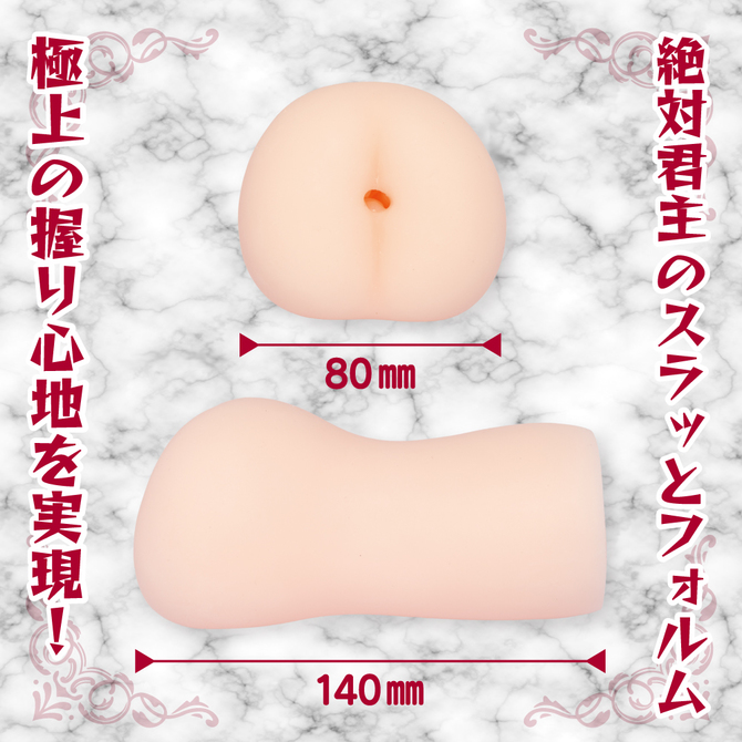 YELOLAB プリンセスダンジョン 絶対君主の搾精膣穴【3本縦ヒダが絡みつくテンタクルピラー発動 肉厚400g 非貫通】 商品説明画像6