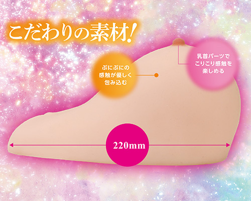 密着!!おっぱいホールド　宝田もなみ 商品説明画像6