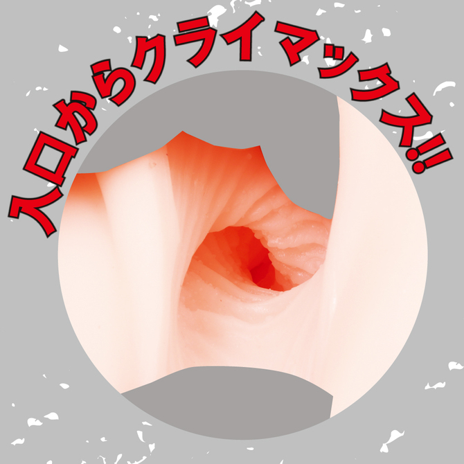 ãã¿ã¤ã&nbsp;ã»ã¼ã«!ãPPP  åå¯¾é­å¿ä¸ç¥ç«ãå¦è¶æªäº¡äººãã¼ã«     UPPP-078 ååèª¬æç»å3