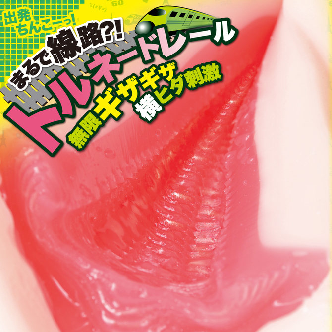 ãã¿ã¤ã&nbsp;ã»ã¼ã«!ãEXEãè¶ç¹ã´ãã¼ãï¼ãã±ã¬ã¼ã«å¨ï¼     UGAN-109 ååèª¬æç»å4