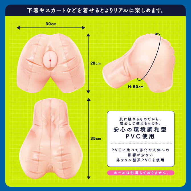 KUU-HIP［くうヒップ］     UGPR-092 商品説明画像4