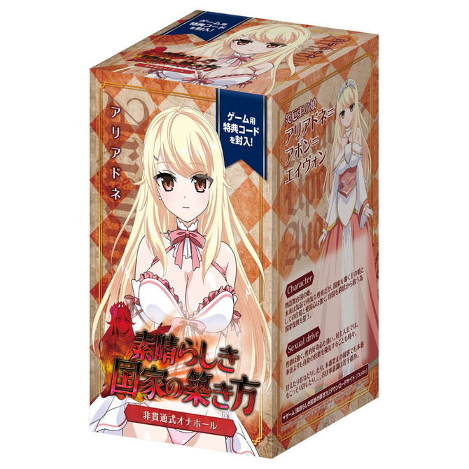 素晴らしき国家の築き方 ホール アリアドネ ［完全国内生産］ ［特典コード付］ ［トルネード構造］	AGG-016 商品説明画像1