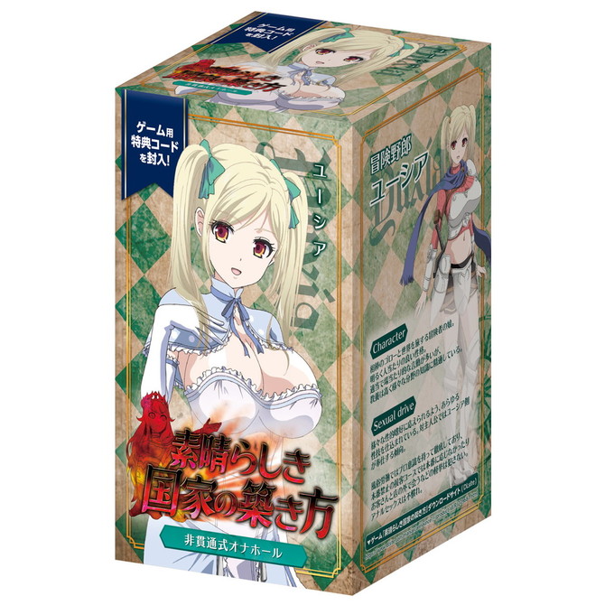 素晴らしき国家の築き方 ホール ユーシア ［完全国内生産］ ［特典コード付］ ［うねり肉壁］	AGG-017 商品説明画像1