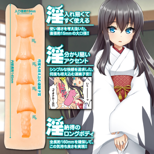【50～60％OFF!】【業界最安値!】つるの淫がえし(Naughty fairy tales -TSURU NO INGAESHI-) 商品説明画像3