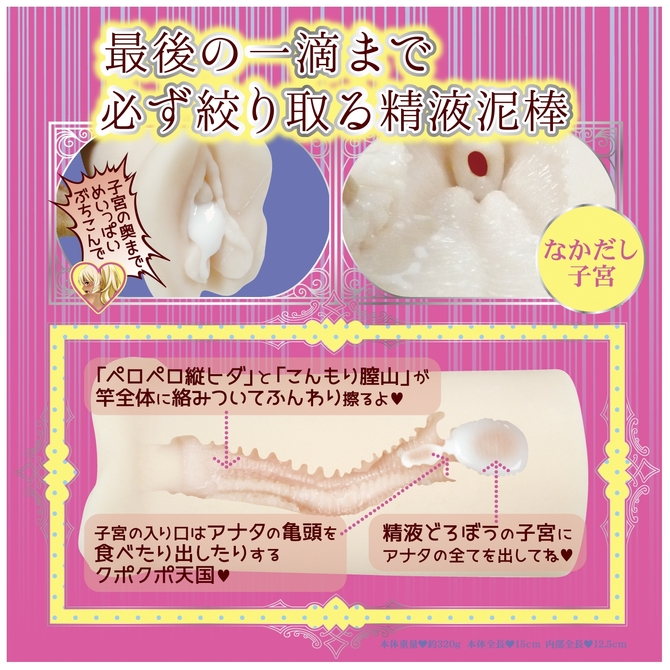 ã¡ã«ãã£ã¹ã¯ã¨ã¹ãããªãã&nbsp;ãã½ãã ååèª¬æç»å2
