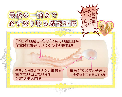 ã¡ã«ãã£ã¹ã¯ã¨ã¹ãããªãã&nbsp;ãã½ãã ååèª¬æç»å14