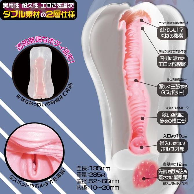 閲覧注意 すじまん くぱぁ りな Crystal Hard クリスタルハード アダルトグッズ通販 大人のおもちゃなら M Zakka エムザッカ 旧マンゾクショッピング