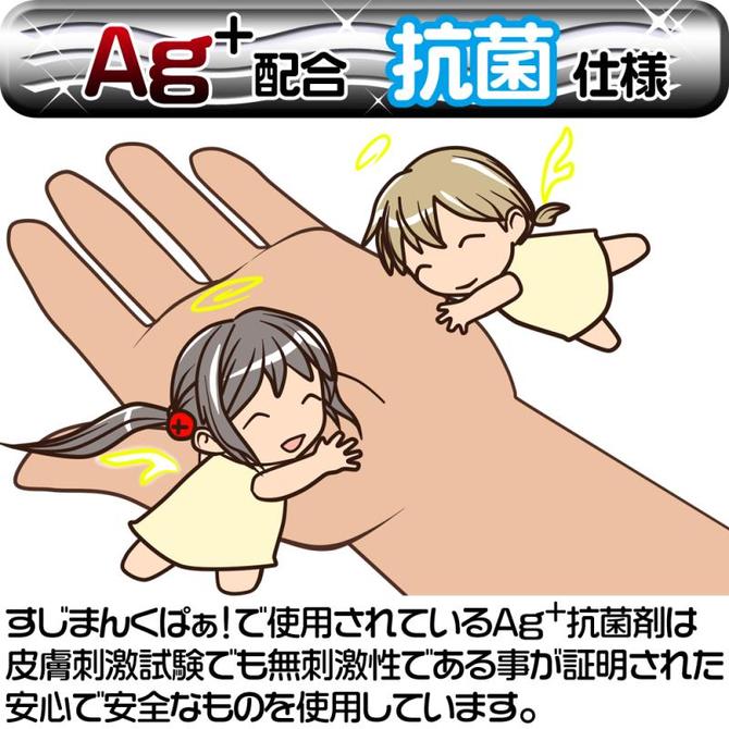 【閲覧注意】すじまん くぱぁ りな　CRYSTAL HARD（クリスタルハード） 商品説明画像10