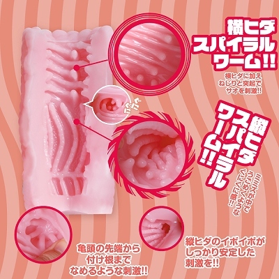 GGぱーみる ◇ 商品説明画像2