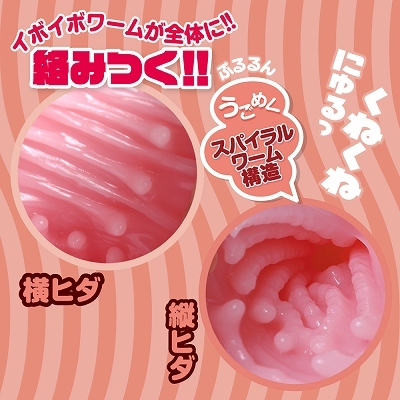 GGぱーみる ◇ 商品説明画像4