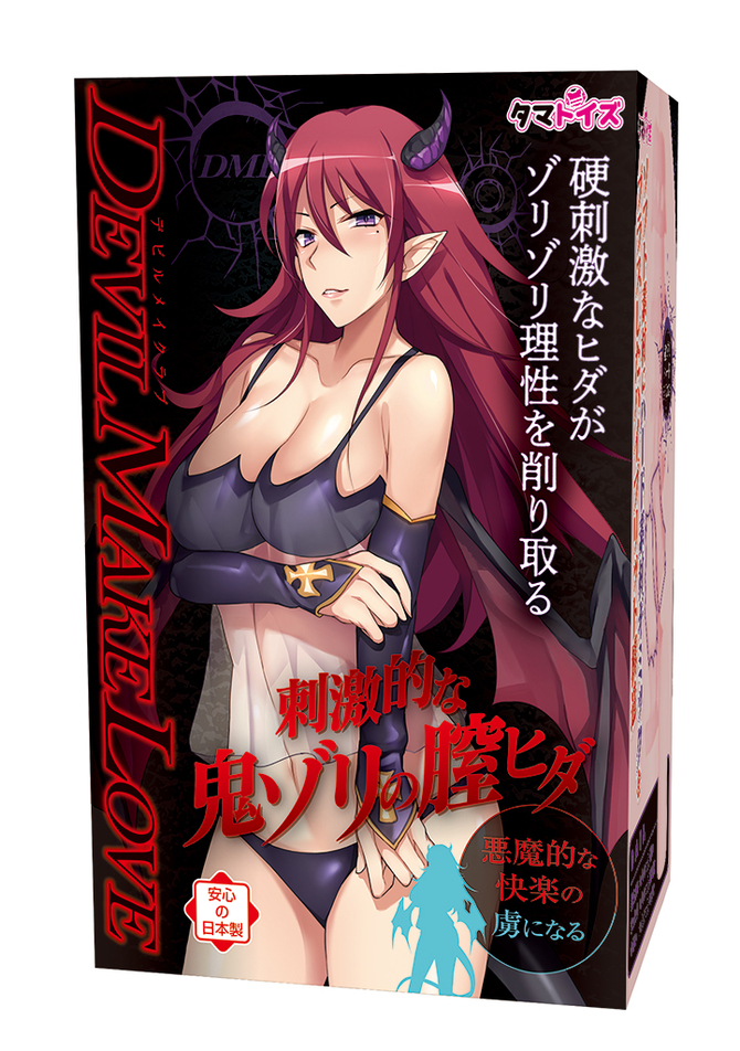 デビルメイクラブ	TMT-1132 商品説明画像1