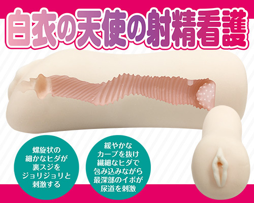 はたらく愛棒 看護師 いずみ 商品説明画像5