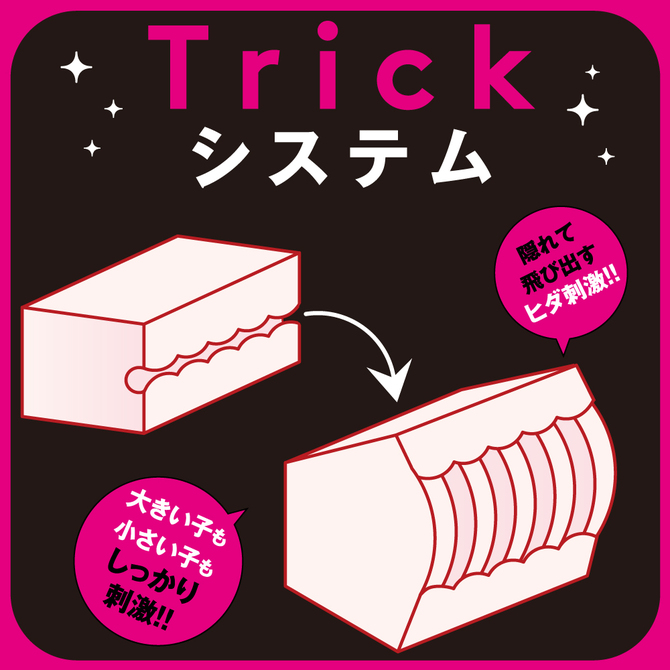 Trick Play『トリックプレイ』     UPPP-056 商品説明画像2