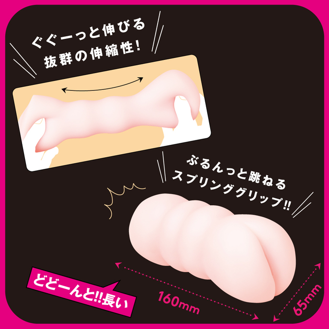 Trick Play『トリックプレイ』     UPPP-056 商品説明画像4