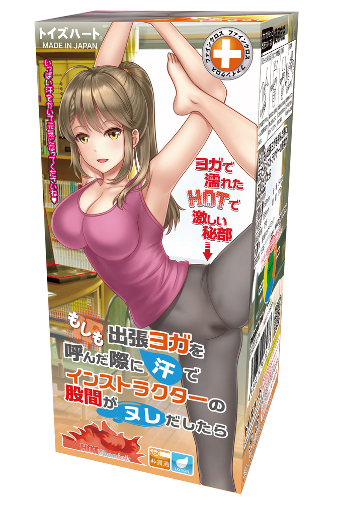 もしも 出張ヨガを呼んだ際に汗でインストラクターの股間がヌレだしたら(Moshiyoga) 商品説明画像1