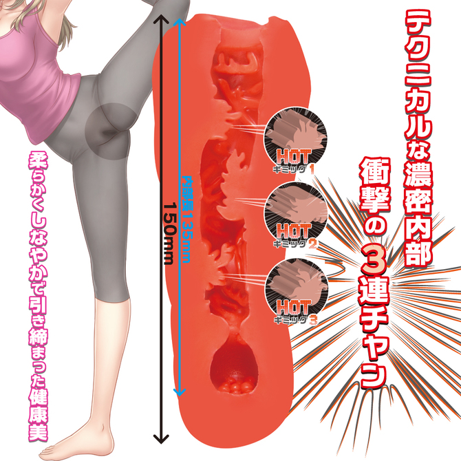 もしも 出張ヨガを呼んだ際に汗でインストラクターの股間がヌレだしたら(Moshiyoga) 商品説明画像3