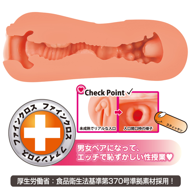 もしも 保健体育にセックスの実習があったら(Moshitai) 商品説明画像4