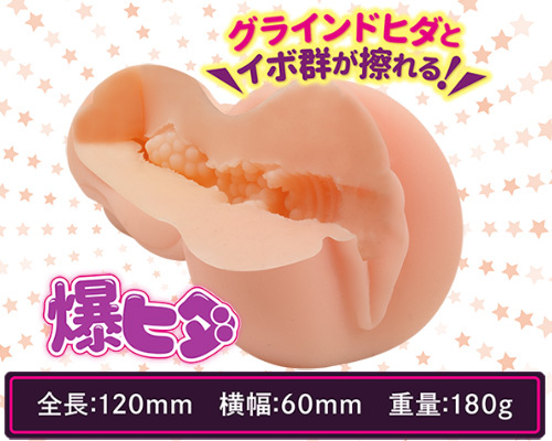 爆ヒダとるねーど　ケモミミ娘 商品説明画像4