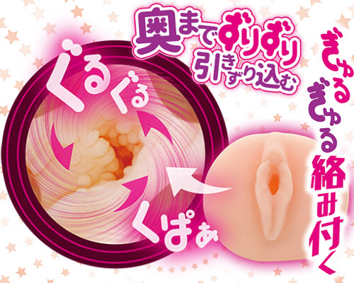 爆ヒダとるねーど　ケモミミ娘 商品説明画像7