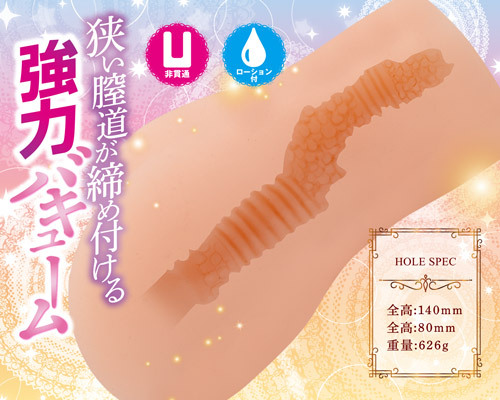あずみひなのプリケツ本気秘部 商品説明画像3