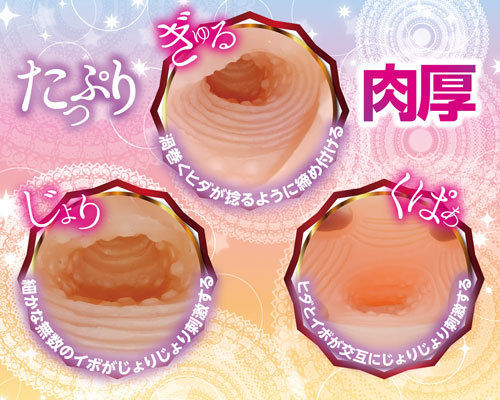 あずみひなのプリケツ本気秘部 商品説明画像4