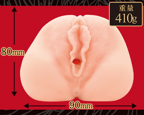 膣肉生陰唇 商品説明画像3
