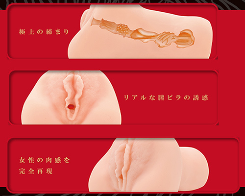 膣肉生陰唇 商品説明画像5