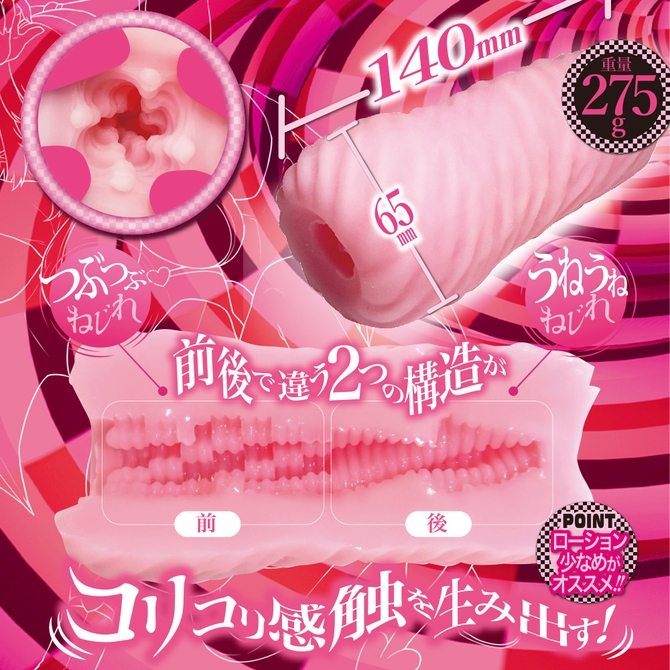 おながん    DISTORTION EUFORIA     ONGA-014 商品説明画像4